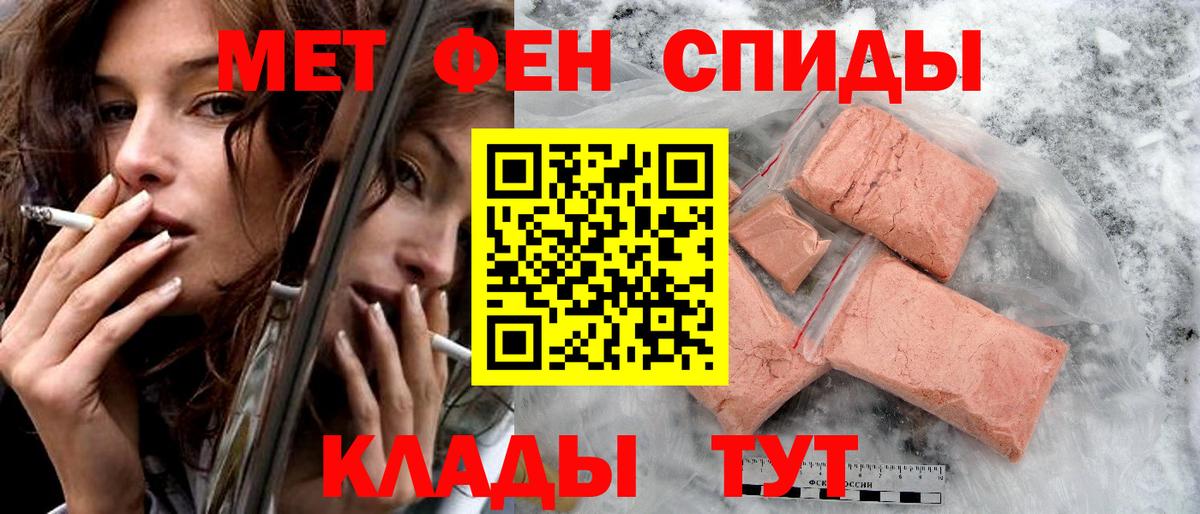 Amphetamine Premium Елец