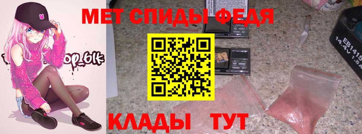 Елец  АМФЕТАМИН Розовый  Амфетамин  Вход с VPN  Амфетамин 