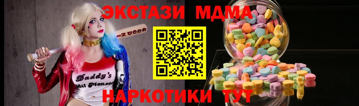 Экстази таблы Елец