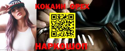 гашик Кимры
