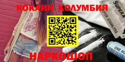 прущие крисы Кингисепп
