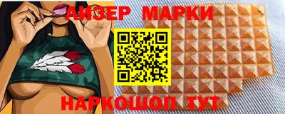 гашик Кимры