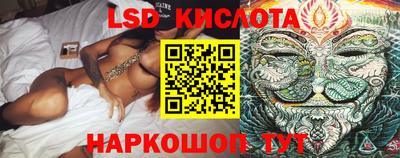 кокаин Кинель