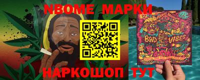 кокаин Кинель