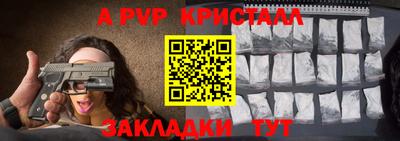 кокаин Кинель