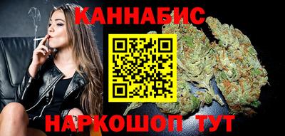 кокаин Кинель