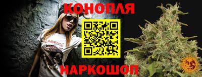 кокаин Кинель