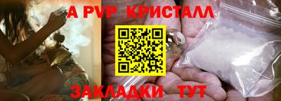 кокаин Кинель