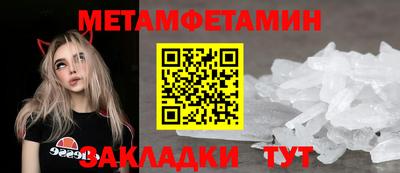 кокаин Кинель