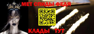 кокаин Кинель