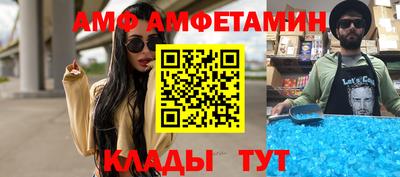 прущие крисы Кингисепп
