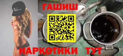 гашик Кимры