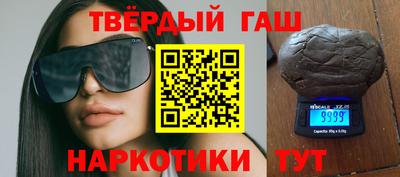 кокаин Кинель