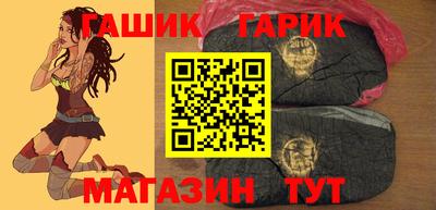 кокаин Кинель