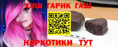 гашик Кимры