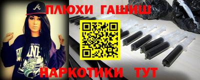 кокаин Кинель