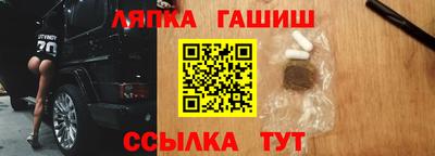 кокаин Кинель