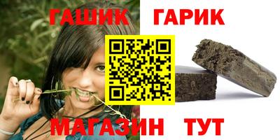 кокаин Кинель