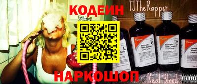 кокаин Кинель