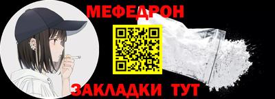 прущие крисы Кингисепп