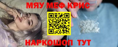 прущие крисы Кингисепп