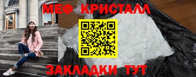 кокаин Кинель