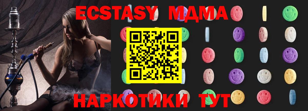 Альфа ПВП СОЛЬ   МДМА  Мефедрон   Экстази  МЕТАМФЕТАМИН  ГАШ  ГАШ  КОКАИН  Вход с VPN  Елец  Канабис 