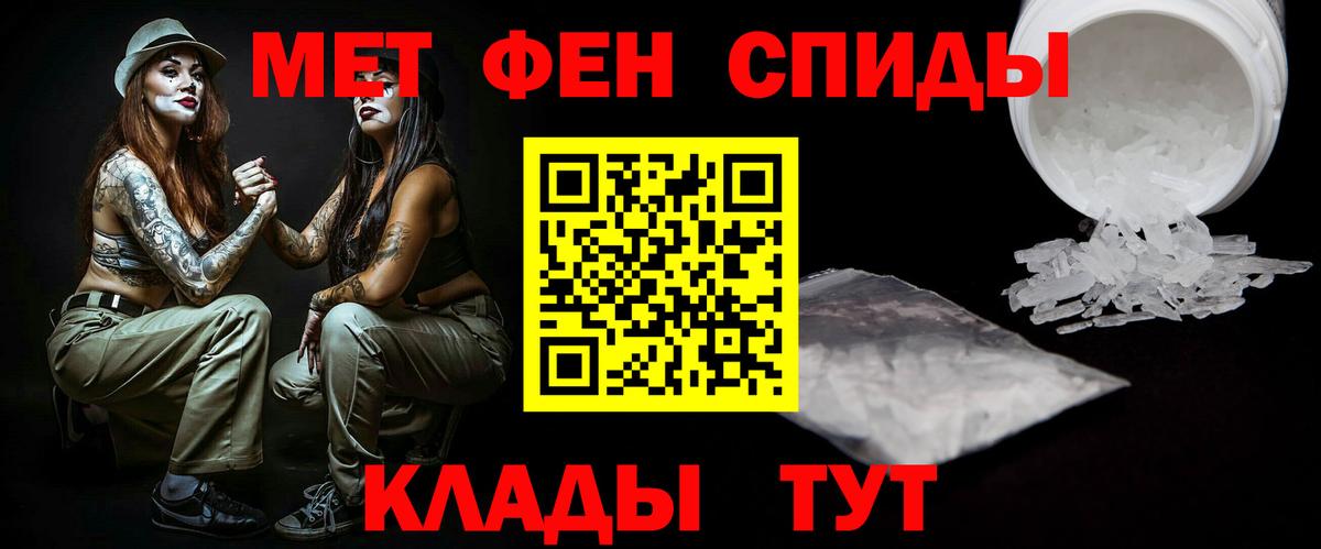 Первитин витя Елец