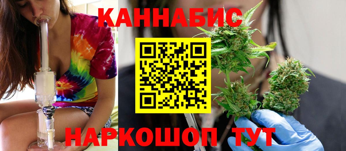 Шишки марихуана SATIVA & INDICA Елец