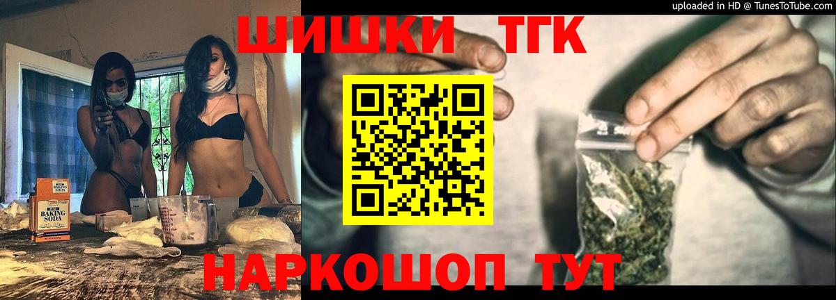 МАРИХУАНА гибрид  Шишки марихуана марихуана  Каннабис MAZAR  Елец  Вход с VPN 